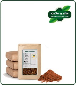 تصویر پودر سماق فله 