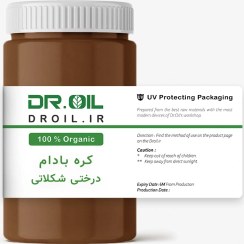 تصویر کره بادام زمینی شکلاتی خالص و رژیمی 