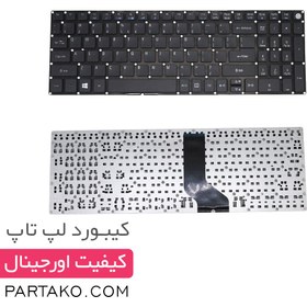 تصویر کیبورد لپ تاپ ایسر A315 Keyboard Laptop ACER 