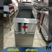 تصویر سرخ کن وینتورا 