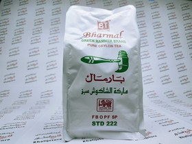 تصویر چای چکش سبز بارمال 500 گرمی Bharmal Tea Pure Ceylon Tea