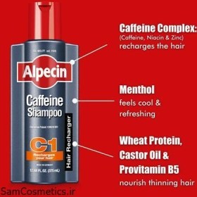 تصویر شامپو کافیین ضد ریزش آلپسین سی 1 250 میل Alpecin C1 Caffeine Shampoo 250 ml