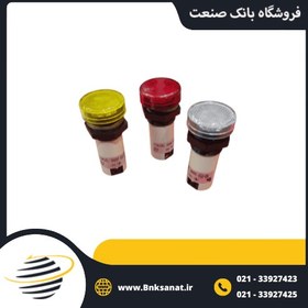 تصویر چراغ سیگنال چک قطر 22 میلی متر رنگی 