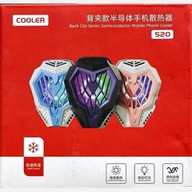 تصویر فن خنک کننده موبایل S20 