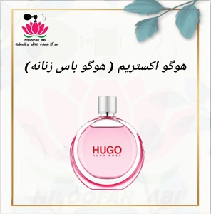 تصویر فروشگاه عطر نیلوفر آبی