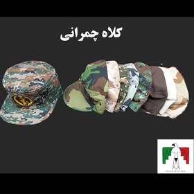 تصویر کلاه چمرانی استتار دیجیتال ساده چریکی نظامی کویری کلاه نظامی کلاه کپ گرد بشقابی کلاه تاکتیکال گرد 