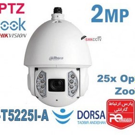 تصویر دوربین 2 مگاپیکسلی هایلوک مدل PTZ‐T5225I‐A 