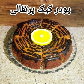 تصویر پودر کیک پرتقالی خانگی بدون مواد نگهدارنده 