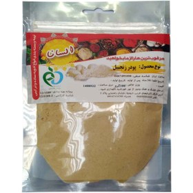 تصویر پودر زنجبیل 