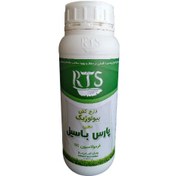 تصویر قارچکش زیستی پارس باسیل مدل ارگانیک حجم 1 لیتر Organic fungicide Pars Basil