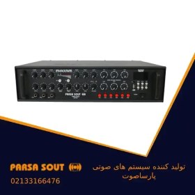 تصویر اکو رادیو آمپلی فایر مدل 400 