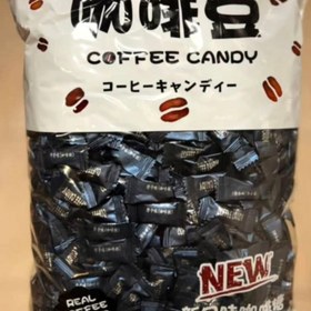 تصویر قرص قهوه کافی کندی - 100گرمی - coffee candy 