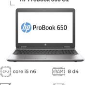 تصویر لپ تاپ استوک اچ پی ProBook 650 G2 | 8GB RAM | 256GB SSD | i5 | 2GB VGA HP ProBook 650 G2