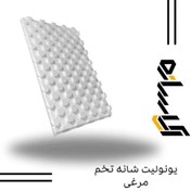 تصویر یونولیت شانه تخم مرغی گرمایش از کف 