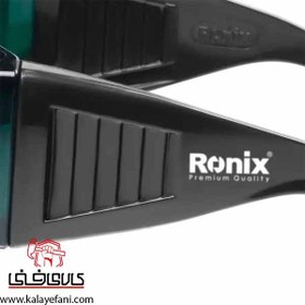 تصویر عینک ایمنی رونیکس بغل کرکره ای مدل RH-9026 ا Ronix Safety Glasses RH-9026 Ronix Safety Glasses RH-9026