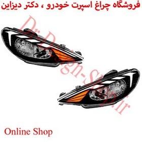 تصویر چراغ جلو خودرو برند ماد پارت ، مدرن و کروز پلاس طرح Audi مناسب برای پژو 206 بسته دو عددی - ماد پارت / مولتی کالر ( ریموتی ) 