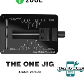 تصویر گیره برد و گیره آی سی 2UUL BH08 THE ONE JIG 