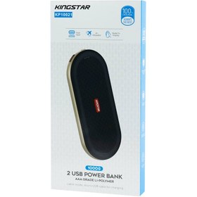 تصویر پاوربانک KP10021 ظرفیت 10000 میلی‌آمپر کینگ استار Kingstar KP10021 10000 mAh power bank