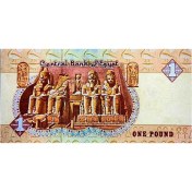 تصویر اسکناس ۱ پوند مصر 