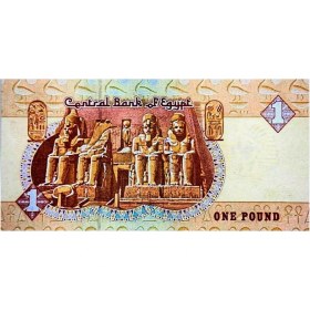 تصویر اسکناس ۱ پوند مصر 