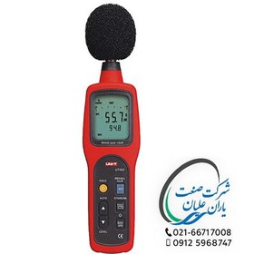 تصویر صوت سنج UT352 