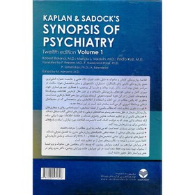 تصویر خلاصه روان پزشکی کاپلان و سادوک ا Kaplan & Sadock's synopsis of psychiatry Kaplan & Sadock's synopsis of psychiatry