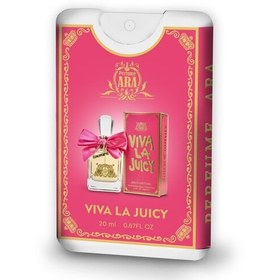 تصویر عطر جیبی پرفیوم آرا ویوا لا جوسی VIVA LA JUICY حجم 20 میل 