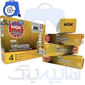 تصویر شمع سوزنی پلاتینیوم پایه کوتاه کد گرم برند ان جی کا NGK (بسته۴عددی) ا NGK Spark Plug BKR5EGP 7090 Platinum Alloy JAPAN 