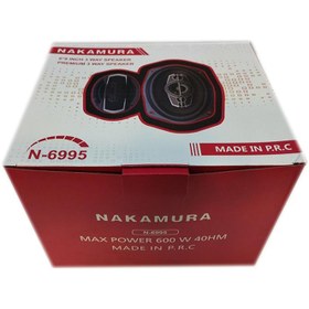 تصویر اسپیکر خودرو 450 وات دو عددی کاروزیار Carozeria CRX-6995 Carozeria CRX-6995 car speaker 450w