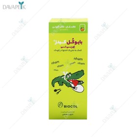 تصویر شربت بایوکل کیدز ای پی تی 150 میلی لیتر Biocol Kids APT Syrup 150 ml