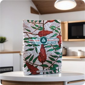 تصویر سماق قهوه‌ای 450 گرمی 