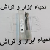 تصویر فرز انگشتی یا مته فرز سه پر جنسhssco سایز 16 