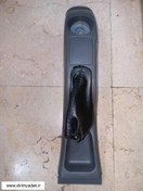 تصویر کنسول ترمز دستی تیبا 