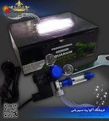 تصویر مانومتر و رگلاتور co2 مدل ST-03-01 شیر برقی دار پرفشنال Professional Aquarium Co2 Regulator