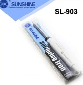 تصویر قیمت و خرید هویه کنترل دما دار سانشاین مدل SUNSHINE SL-903 توان 40 وات 