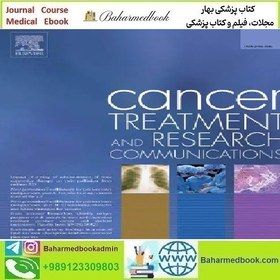 تصویر Cancer Treatment and Research Communications Volume 38 2024 TRUE PDF price 8€ 