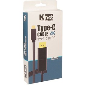 تصویر کابل تبدیل USB-C به Displayport کی نت مدل K-CUCMDP18 طول 1.8 متر 