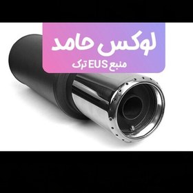 تصویر منبع اگزوز اسپرت EUS اصلی ترک با سری صاف تمام استیل 