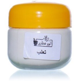 تصویر ثعلب50 گرمی الوو عطاری 