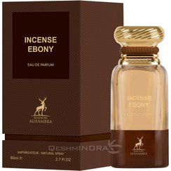 تصویر ادوپرفیوم اینسنس ابونی 80میل الحمبرا Incense Ebony Alhambra (تام فورد ابنه فیوم Tom Ford Ebene Fume) Incense Ebony Alhambra 80ml