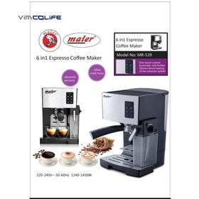 تصویر اسپرسو ساز مایر مدل Maier MR-539 Espresso Coffee Maker MR-539