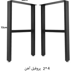 تصویر پایه میز مدل K7 بسته 2 عددی 