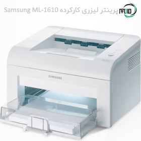 تصویر پرینتر تک کاره ml-1610 سامسونگ استوک Samsung ML-1610