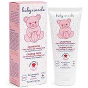 تصویر کرم سوختگی کودک ایتالیایی بیبی کوکول Babycoccole Nappy Cream حاوی ویتامین 75 میل 