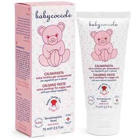 تصویر کرم سوختگی کودک ایتالیایی بیبی کوکول Babycoccole Nappy Cream حاوی ویتامین 75 میل 