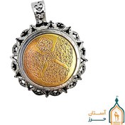 تصویر گردنبند نقره حرز امام جواد (ع) مدل چهار قل با تربت امام حسین (ع) 
