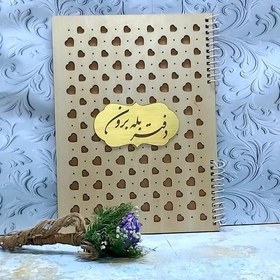 تصویر دفتر بله برون کد 003 