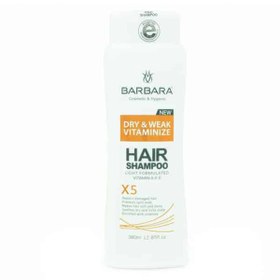 تصویر شامپو ویتامینه باربارا مناسب برای مو های خشک و ضعیف 380ml Barbara Dry and Weak Shampoo - 380ml