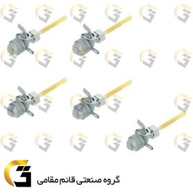 تصویر شیر بنزین موتورسیکلت مناسب برای هوندا 125،150،200 برند قائم مقامی بسته 5 عددی 