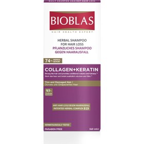 تصویر شامپو ضد ریزش حجم دهنده کلاژن کراتین بیوبلاس BIOBLAS COLLAGEN+KERATIN HERBAL SHAMPOO